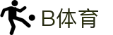 B体育|b体育官网_b体育app-BSPORTS